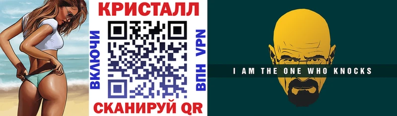 Amphetamine Розовый  Александровск 