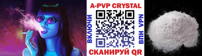 hydra маркетплейс продажа наркотиков Александровск A PVP СК