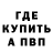 МДМА VHQ PIRANHAS