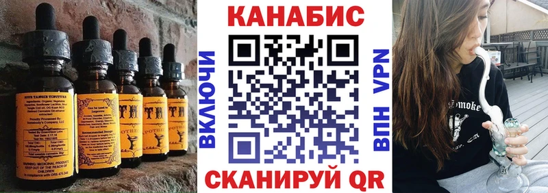 Печенье с ТГК марихуана  закладки  Александровск 