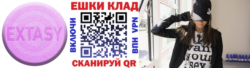 Ecstasy диски  Александровск 