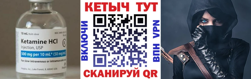 гидра рабочий сайт  Александровск  КЕТАМИН VHQ  как найти наркотики 