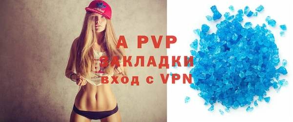 ALPHA PVP Абаза