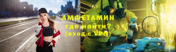 сатива Абинск