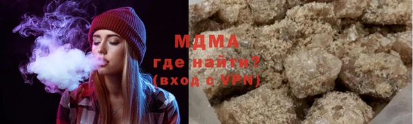 ALPHA PVP Абаза