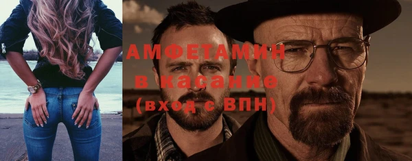 apvp Абдулино