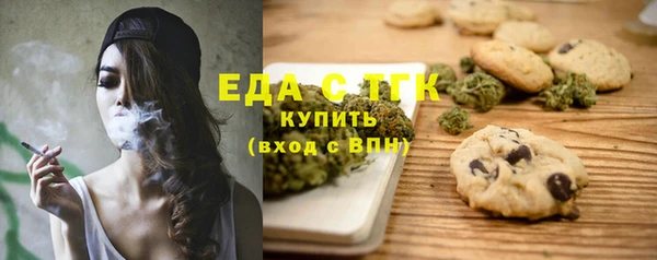 сатива Абинск