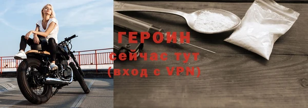 mix Заводоуковск