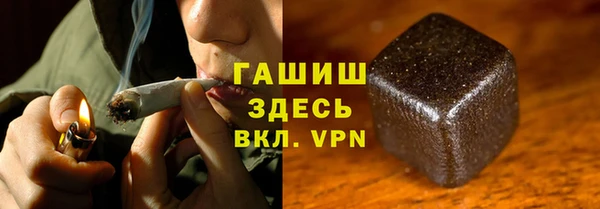 ALPHA PVP Абаза