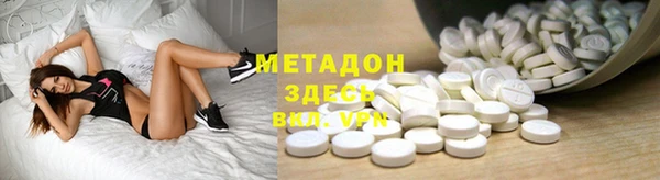 ALPHA PVP Абаза