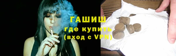 ALPHA PVP Абаза
