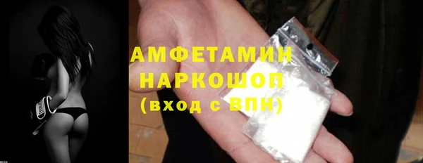 гашишное масло Заволжье