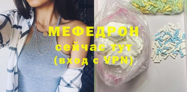 ALPHA PVP Абаза