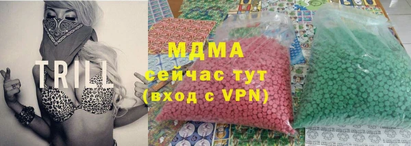 сатива Абинск