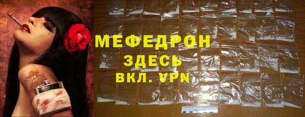 apvp Абдулино
