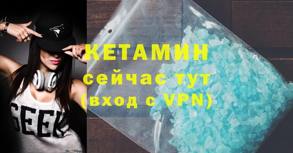 ALPHA PVP Абаза