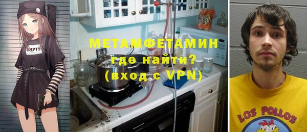 ALPHA PVP Абаза