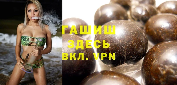 сатива Абинск