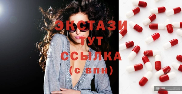 apvp Абдулино
