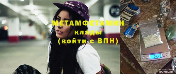 MDMA Premium VHQ Костерёво