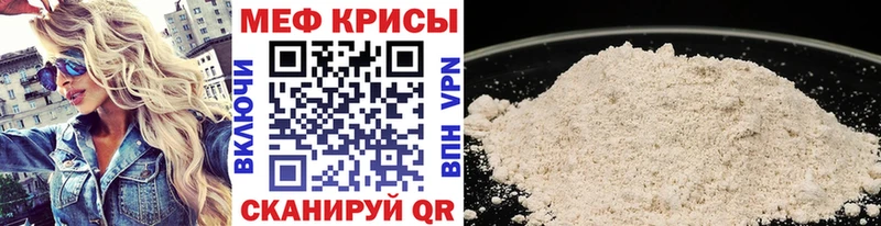 площадка Telegram  где можно купить наркотик  Александровск  МЕФ мука 