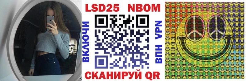 где найти наркотики даркнет состав Наркотические марки 1500мкг Александровск