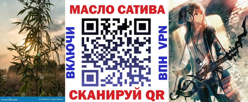 ТГК THC oil купить наркотик Александровск